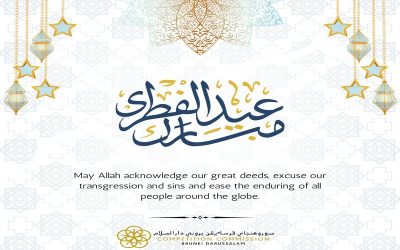 Selamat Hari Raya Aidilfitri 1445H