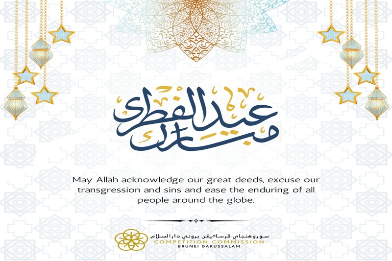 Selamat Hari Raya Aidilfitri 1445H